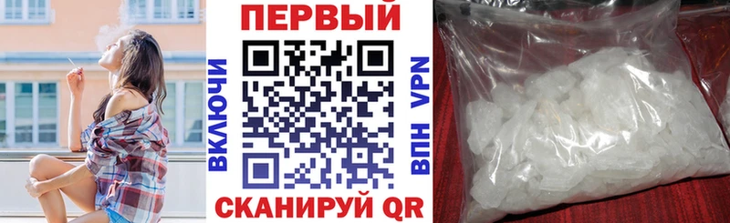 АМФ 98%  купить наркотик  Новочеркасск 