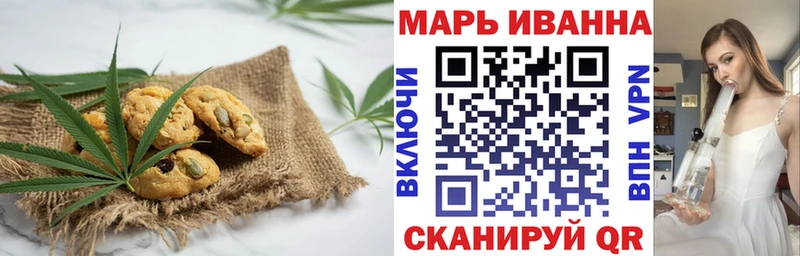 Canna-Cookies марихуана  Новочеркасск 