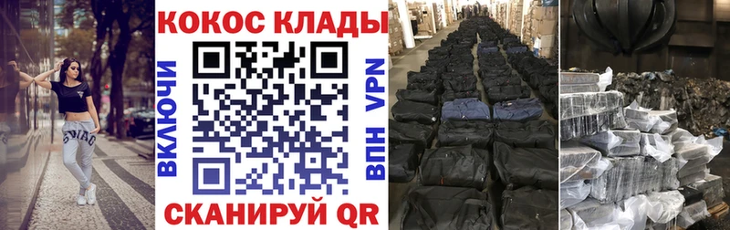 COCAIN Боливия  ОМГ ОМГ как зайти  Новочеркасск  наркотики 