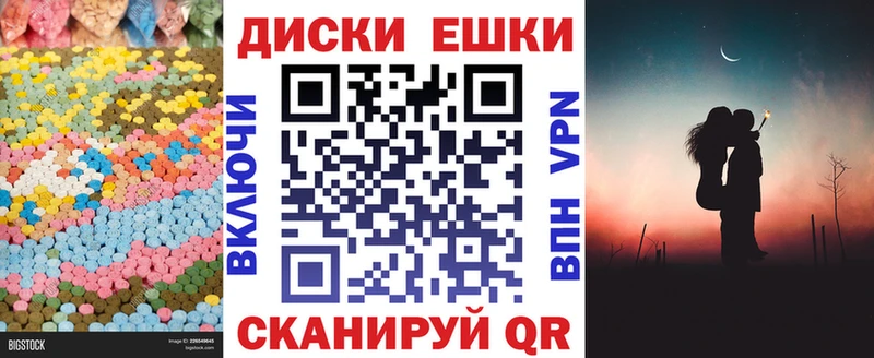 как найти закладки  omg tor  Ecstasy VHQ  Новочеркасск 
