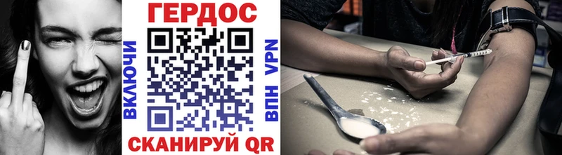 Героин VHQ  дарк нет официальный сайт  Новочеркасск 