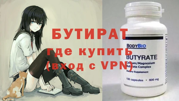 альфа пвп VHQ Заволжье