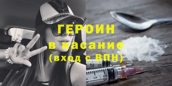 кокаин Заводоуковск