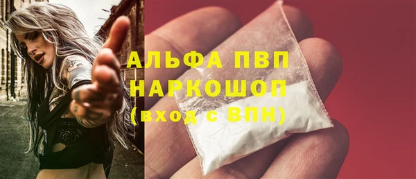 кокаин Заводоуковск