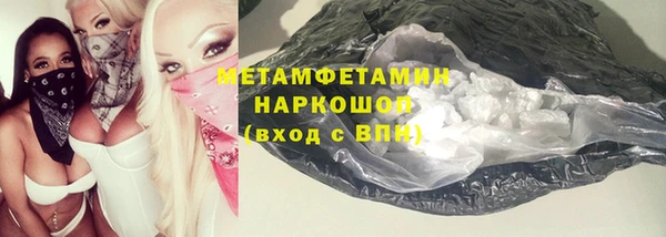 мяу мяу мука Елизово