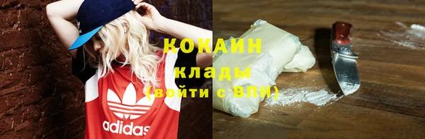 прущий лед Заволжск