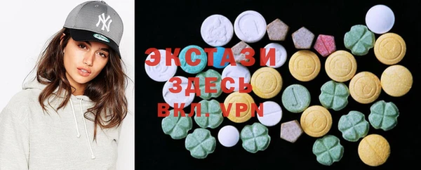 альфа пвп VHQ Заволжье