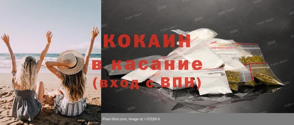 кокаин Заводоуковск