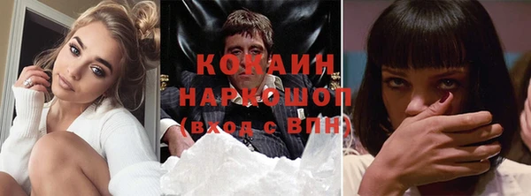 кокаин Заводоуковск
