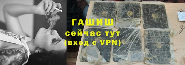 амфетамин Ельня