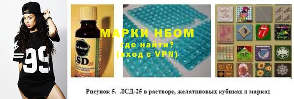 кокаин Заводоуковск