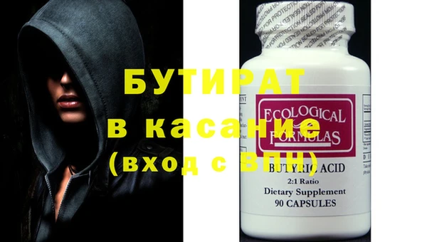альфа пвп VHQ Заволжье