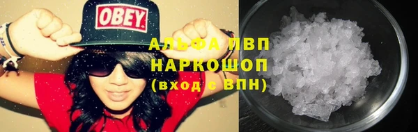 прущий лед Заволжск