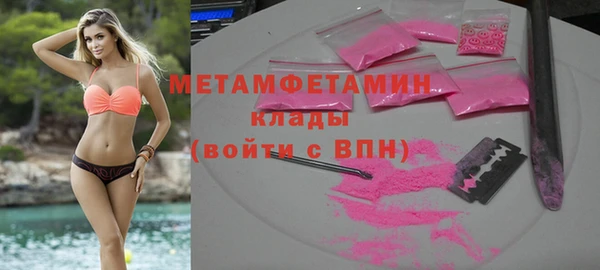 мяу мяу мука Елизово