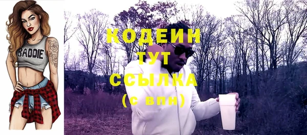 альфа пвп VHQ Заволжье