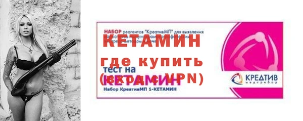 прущий лед Заволжск