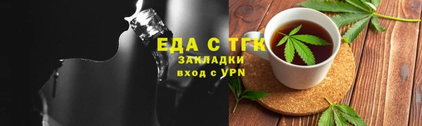 мяу мяу мука Елизово