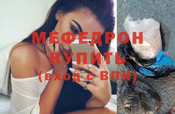 амфетамин Ельня
