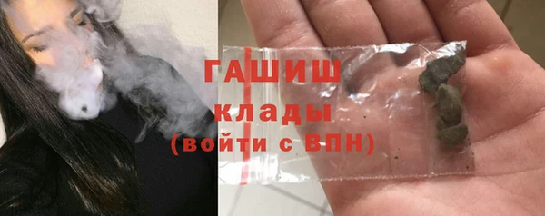 альфа пвп VHQ Заволжье