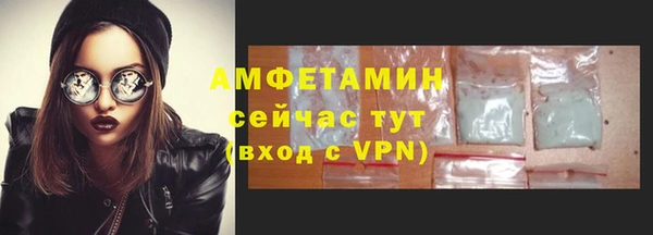 амфетамин Ельня