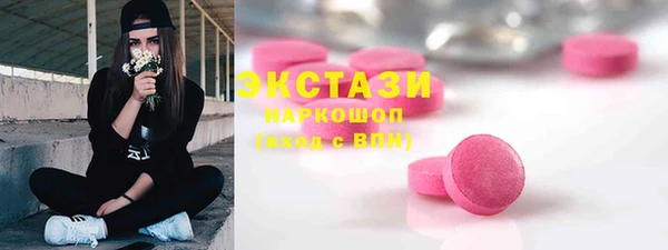 кокаин Заводоуковск