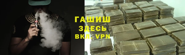 кокаин Заводоуковск