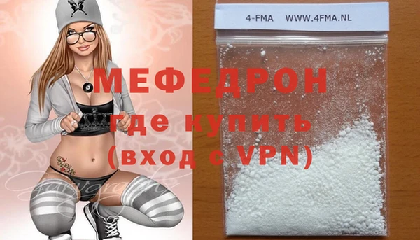 прущий лед Заволжск