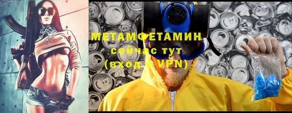 амфетамин Ельня