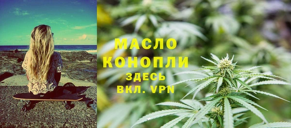 мяу мяу мука Елизово