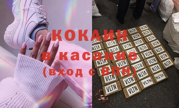 альфа пвп VHQ Заволжье