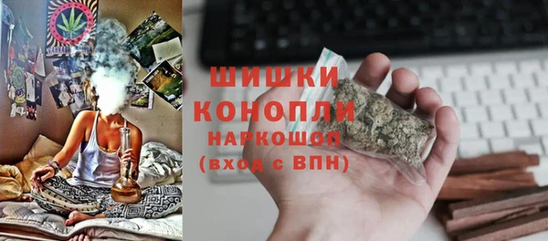 амфетамин Ельня