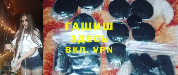 гашиш Елабуга