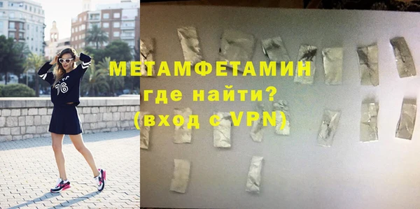 прущий лед Заволжск