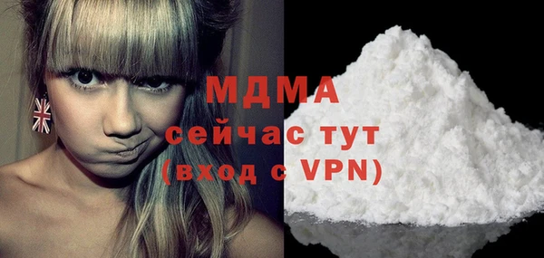 альфа пвп VHQ Заволжье