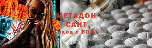 альфа пвп VHQ Заволжье