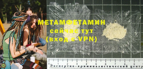прущий лед Заволжск