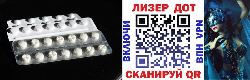 ЛСД экстази кислота  Новочеркасск 