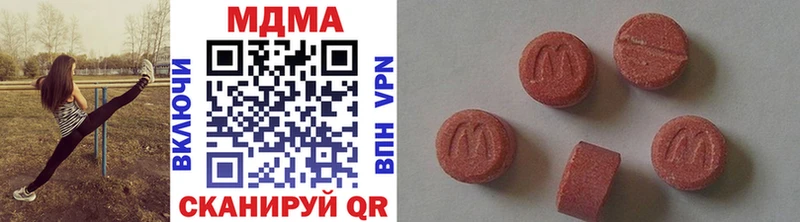 МДМА VHQ  Новочеркасск 