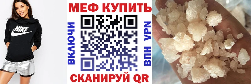 купить закладку  Новочеркасск  мориарти формула  Меф VHQ 