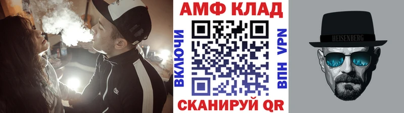 купить наркоту  Новочеркасск  МЕТАМФЕТАМИН Methamphetamine 