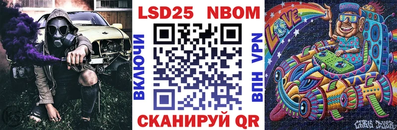 Наркотические марки 1500мкг  блэк спрут вход  Новочеркасск 
