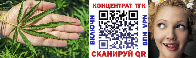 ТГК гашишное масло  Новочеркасск 